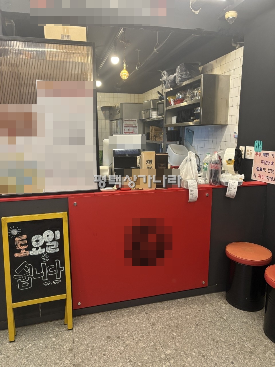 경기 평택시 신장동 [평택 신장동] 송탄역 인근 1층 배달전문점 상가 급매 창고 보유 월세 매물번호 16785 사진 2